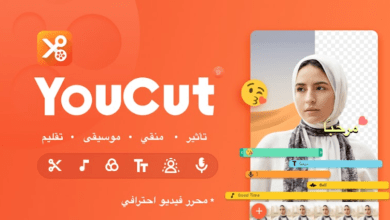 youcut poster