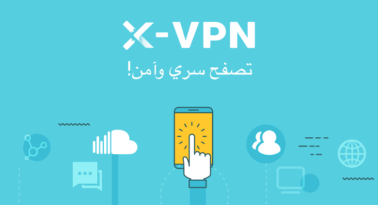 x vpn private browser vpn poster